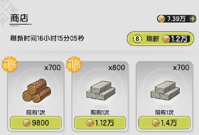 仗剑传说零氪攻略分享,仗剑传说氪金指南