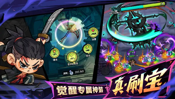 英勇之地最强英雄揭晓！谁才是战力天花板？