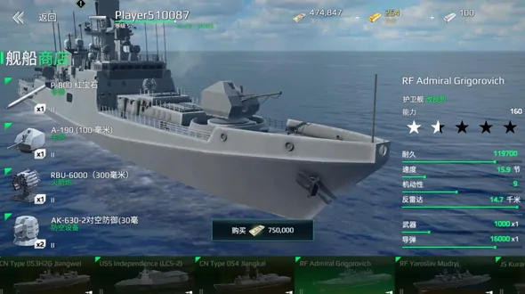 现代战舰手游多少内存,现代战舰手游内存大小
