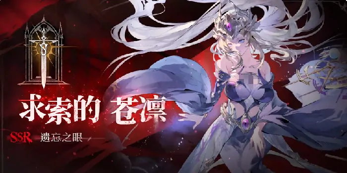 银与绯手游好玩吗,银与绯是什么游戏