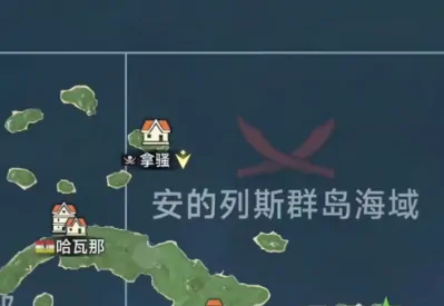 大航海时代传说怎么加入海盗,大航海时代传说海盗加入方法
