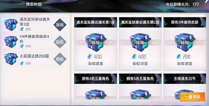 奥特曼系列对决新手攻略分享,奥特曼系列对决开局指南