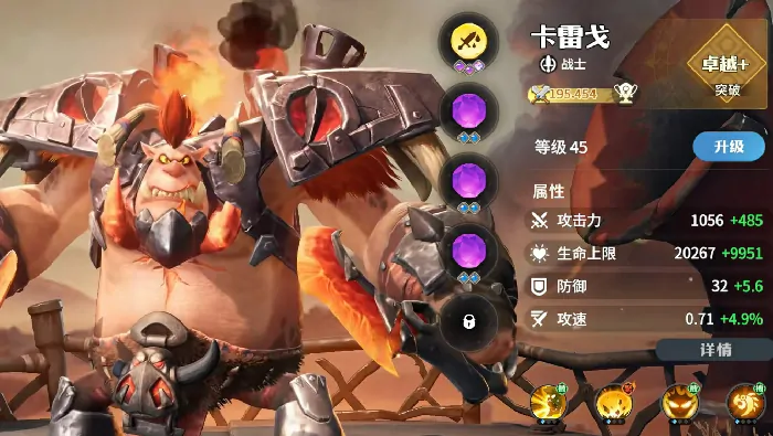 龙石战争角色强度排行榜,龙石战争好用的角色推荐