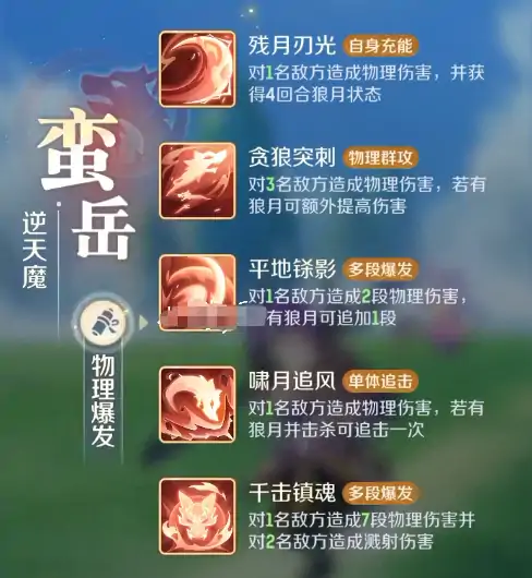 灵兽大冒险新手职业选择哪个好,灵兽大冒险职业选择攻略