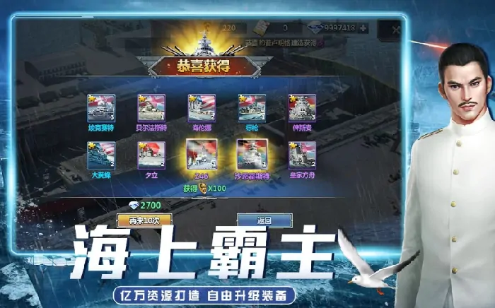 无尽舰队公测时间分享,无尽舰队什么时候上线