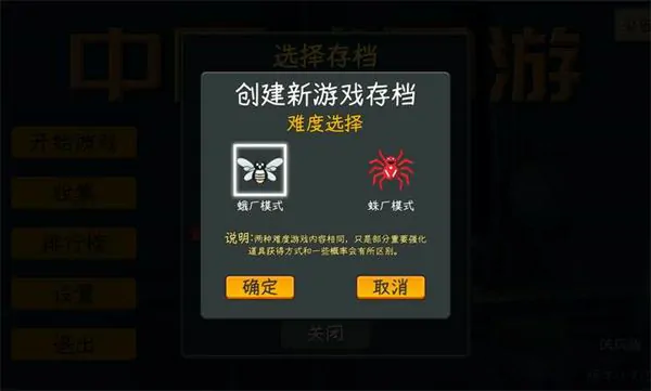 中国网游上线时间全曝光！内幕揭秘引爆玩家狂热期待