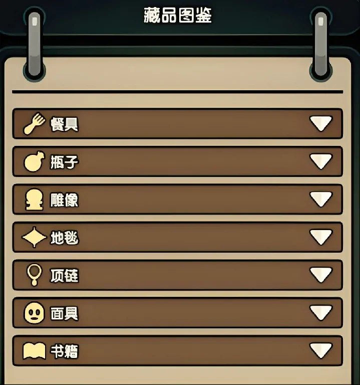 次神光之觉醒藏品技能怎么选,次神光之觉醒藏品攻略分享