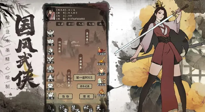 武林侠斗公测时间,武林侠斗什么时候上线