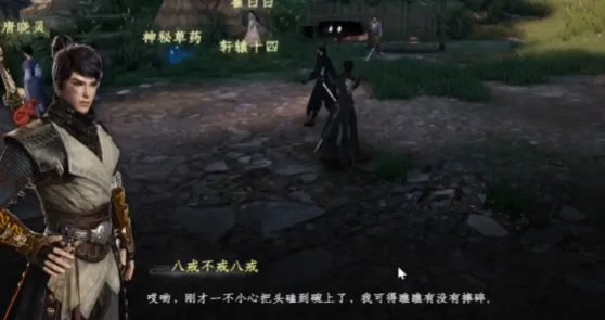 下一站江湖2降龙心决怎么获得,下一站江湖2手游降龙心决效果介绍