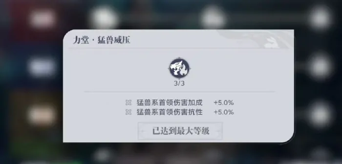 斗罗大陆猎魂世界宗门怎么玩,斗罗大陆猎魂世界宗门玩法介绍