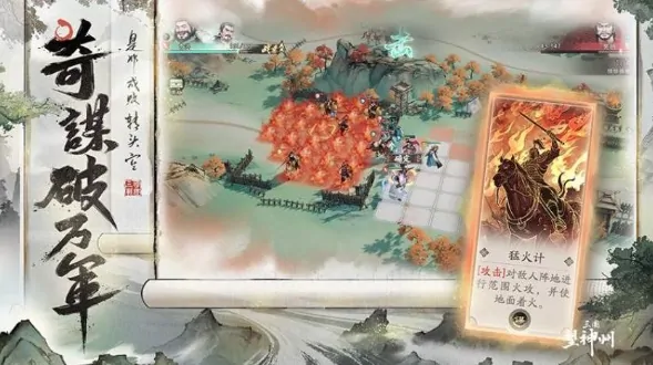 想知三国望神州是否买断制？游戏模式分享别错过 