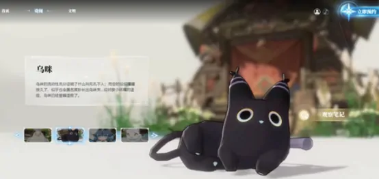 蓝色星原旅谣氪金吗 蓝色星原旅谣特色介绍