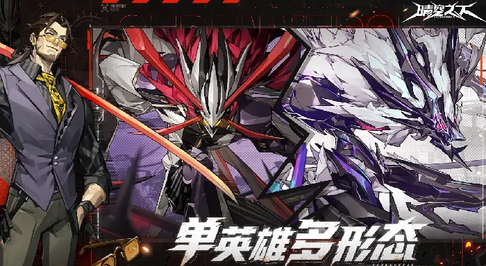 晴空之下内测是什么时候,晴空之下上线日期一览