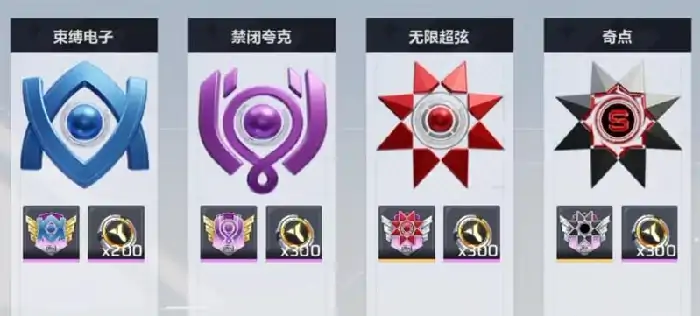 卡拉彼丘最高段位是什么,卡拉彼丘手游段位详解