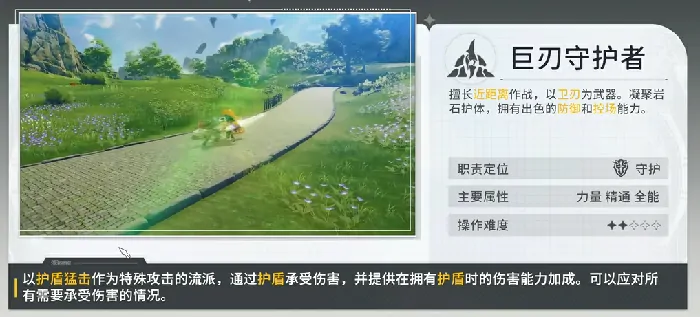 星痕共鸣什么职业最强,星痕共鸣强势职业一览