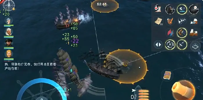 大航海时代传说用什么船好,大航海时代传说船只推荐