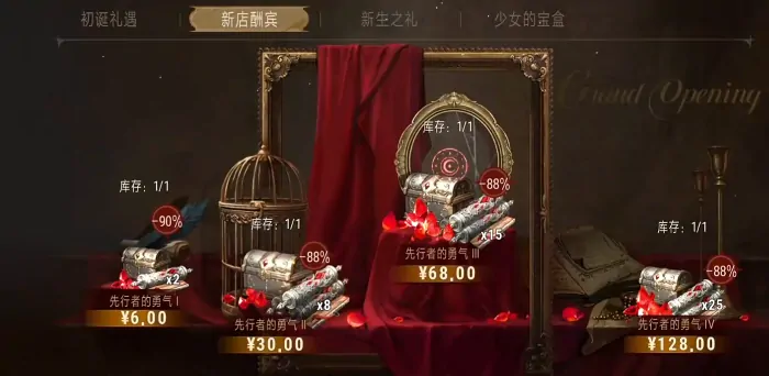 银与绯测评分享,银与绯手游好玩吗