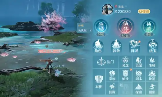 诛仙2手游强力BOSS盘点及挑战高爆神装攻略