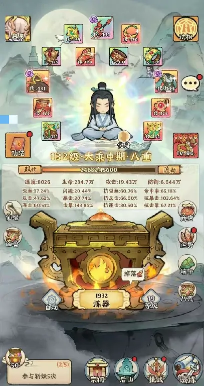 神器传说礼包码大全,神器传说最新兑换码介绍
