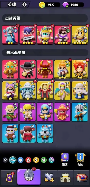 胡闹地牢顶级阵容攻略