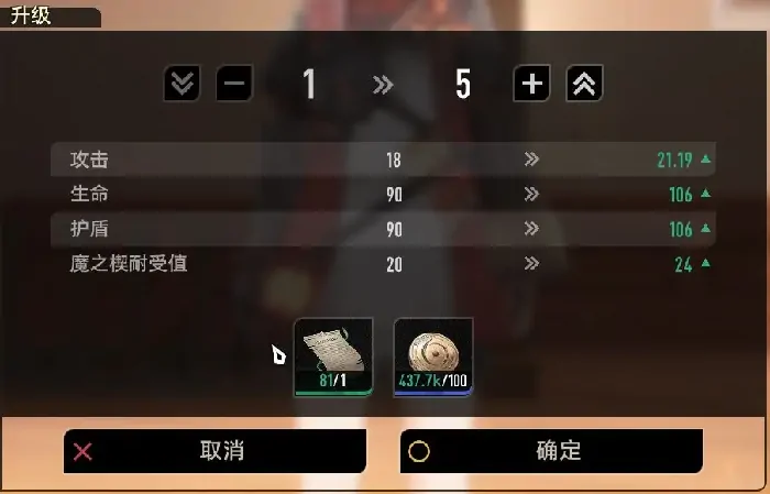 二重螺旋魔之楔功能是什么,二重螺旋魔之楔功能介绍