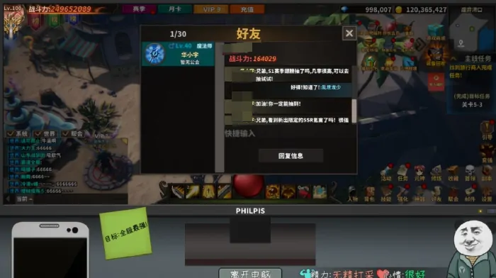 中国网游变强秘籍：这样提升战力快人一步