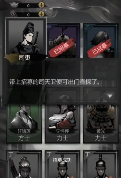 神探诡事录鬼市探查金丝攻略,神探诡事录鬼市金丝怎么探查