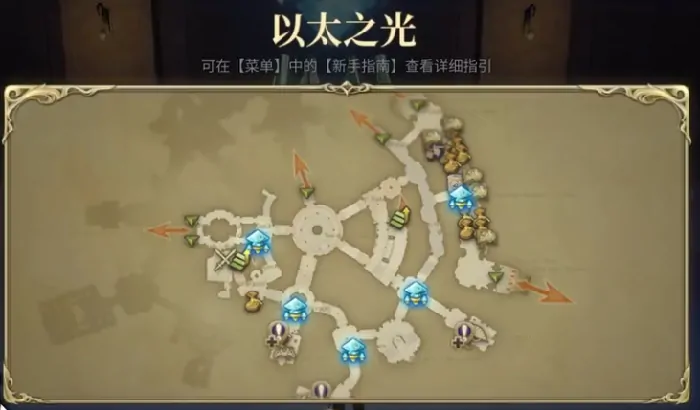 最终幻想14水晶世界传送怎么用,FF14手游传送教程分享