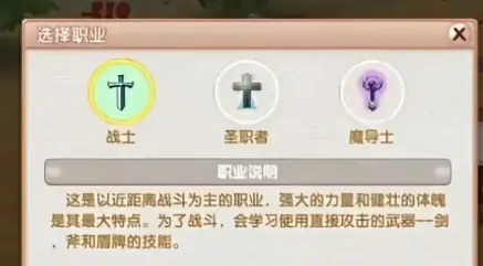 飞飞战士重逢加点全攻略