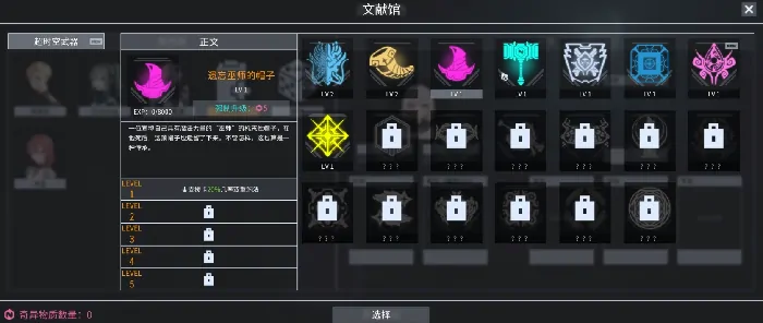 白夜星魂好玩吗,白夜星魂玩法评测