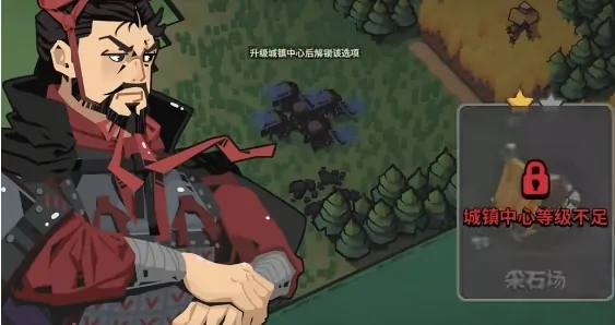 墨守孤城升级攻略,墨守孤城怎么快速升级