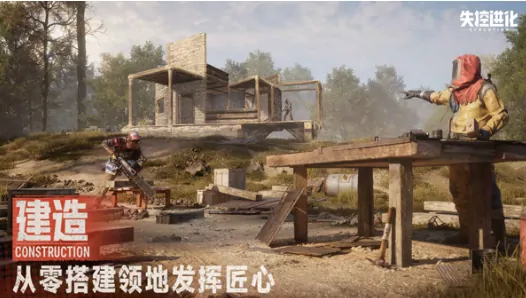 腐蚀失控进化在哪下载,腐蚀失控进化下载链接