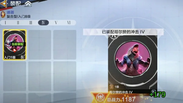 奥特曼超时空英雄是哪家公司的,奥特曼超时空英雄手游公司介绍