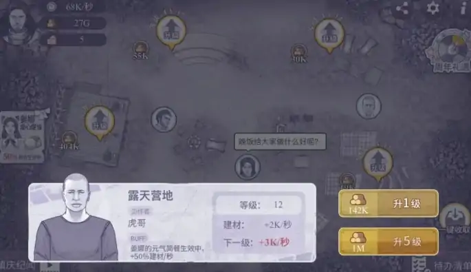阿瑞斯病毒2周年庆介绍,阿瑞斯病毒2周年庆有什么
