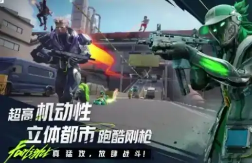 远光84玩法攻略,远光84玩法技巧