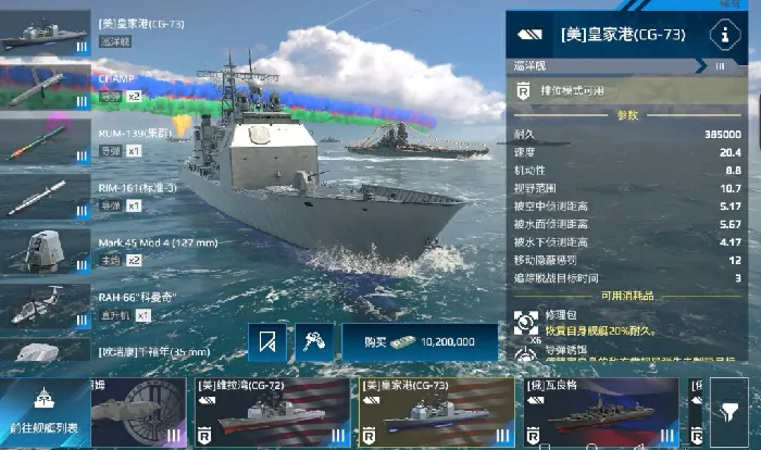 现代战舰什么时候上线,现代战舰上线时间一览