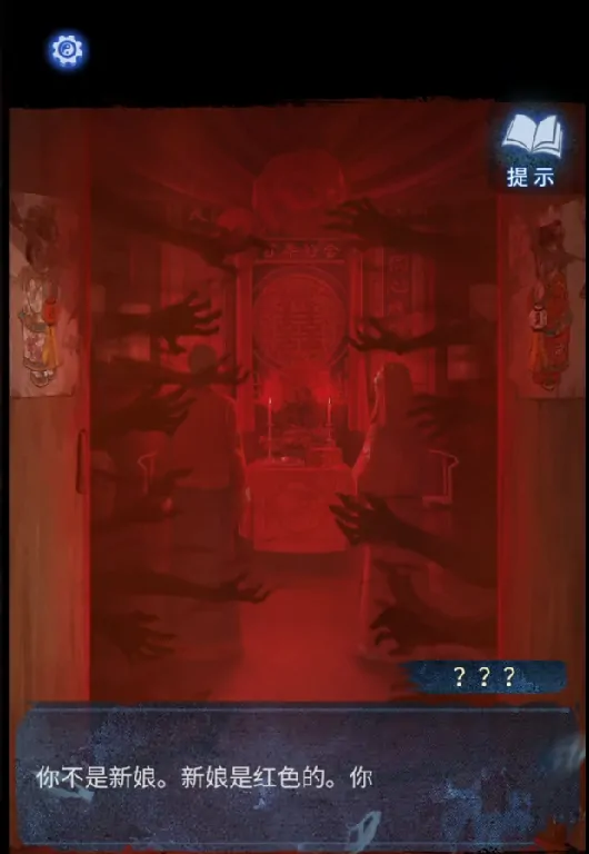 纸嫁衣8千子树剧情介绍,纸嫁衣8剧情梳理