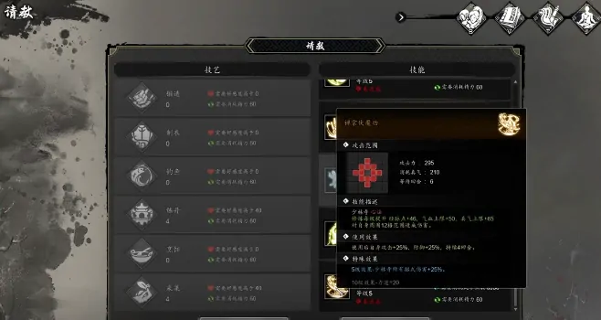 逸剑风云决哪个流派最猛,逸剑风云决手机版最猛流派介绍
