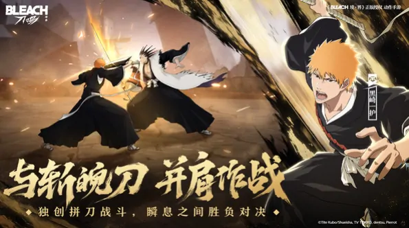 境界刀鸣测试服在哪下载,境界刀鸣测试服下载链接