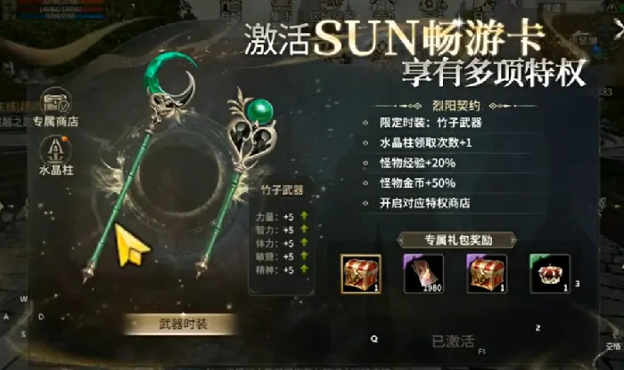 奇迹世界起源怎么升级快,奇迹世界起源升级攻略分享