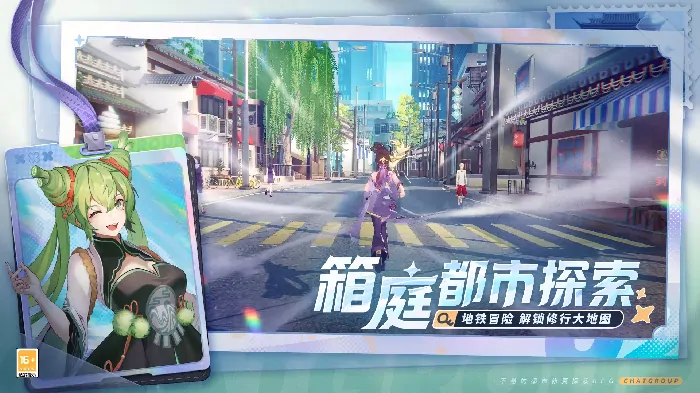聊天群的日常生活公测时间分享,聊天群的日常什么时候公测
