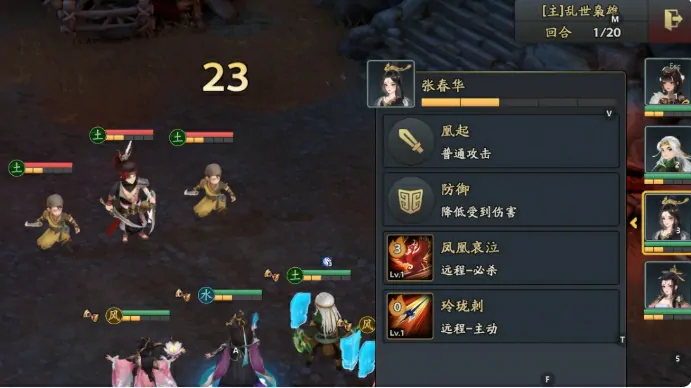 三国志异闻录典韦阵容推荐,三国志异闻录典韦加点技能介绍