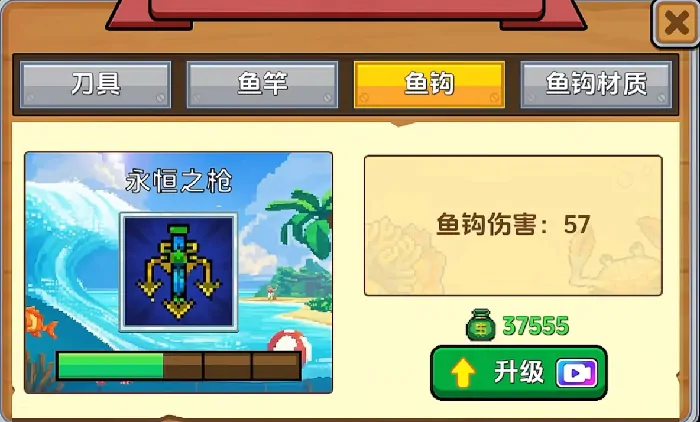 小人和小船利维坦怎么抓,小人和小船利维坦捕抓介绍