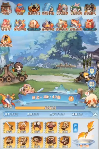 赤兔与小将军好不好玩？这里有超详细评测！