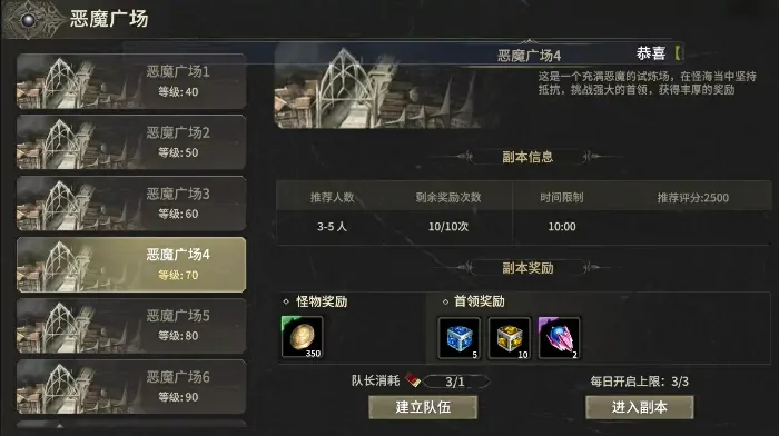 奇迹世界起源宝箱怎么开,奇迹世界起源宝箱开启方式介绍