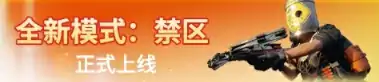 七日世界 2.0 版本更新前瞻一览,七日世界 2.0 版本内容介绍