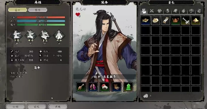超实用！逸剑风云决手机版战力提升指南来袭 
