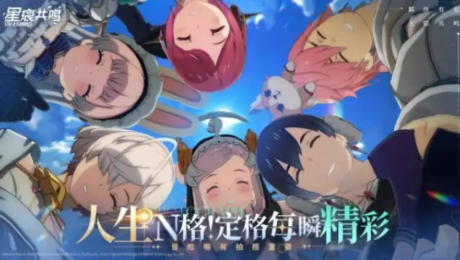 星痕共鸣巨刃守护者介绍,星痕共鸣巨刃守护者攻略