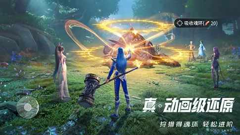 震惊！斗罗大陆猎魂世界究竟占用多少内存？答案揭晓 