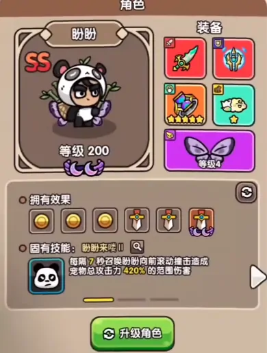 次神光之觉醒最强英雄是谁,次神光之觉醒英雄推荐